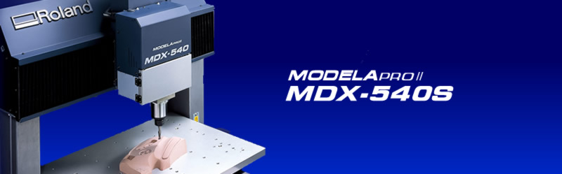 MDX-540の画像