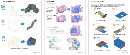 fusion360 CADテキスト 参考画像