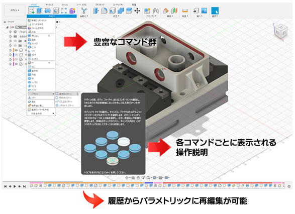 Autodesk Fusion ���饦�ɷ�3D CAD/CAM